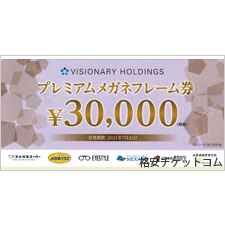 □□ 金子眼鏡 クーポン 割引券 ギフト券 3分+golnoorclub.com